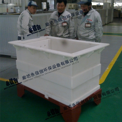 Polypropylene Phosphating Tank