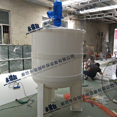 PP liquid detergent mixer