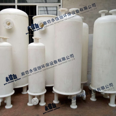 PP vacuum water diversion tank